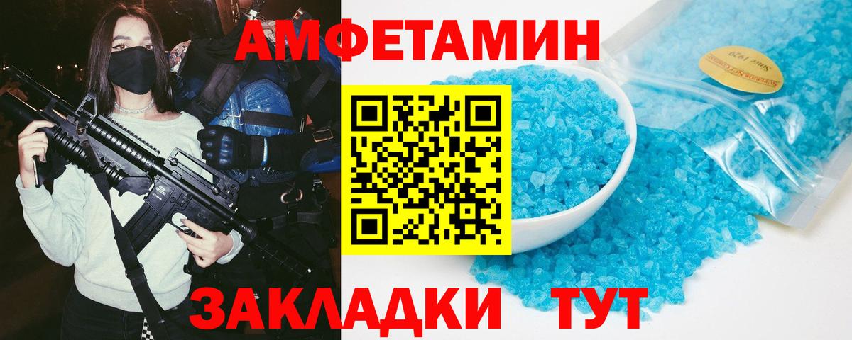 Лангепас  Каннабис  СОЛЬ CK  Плюхи  КОКАИН  Мяу-Мяу  Hash Oil  Вход с VPN  Марихуана 