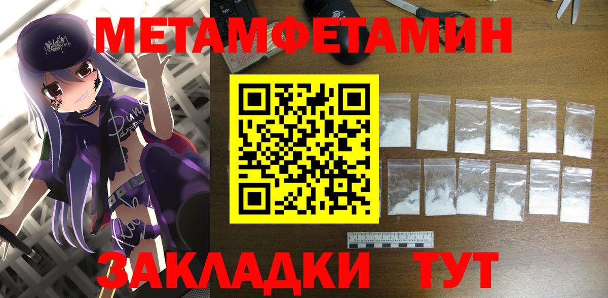 АМФ 98% Лангепас