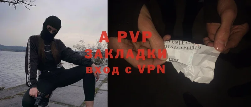 A PVP Crystall  Лангепас 