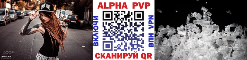 МЕГА вход Лангепас APVP СК КРИС