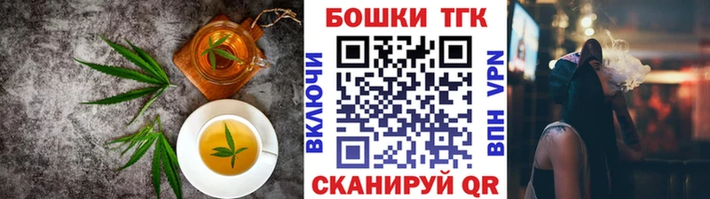 Cannafood конопля  маркетплейс состав  Лангепас 