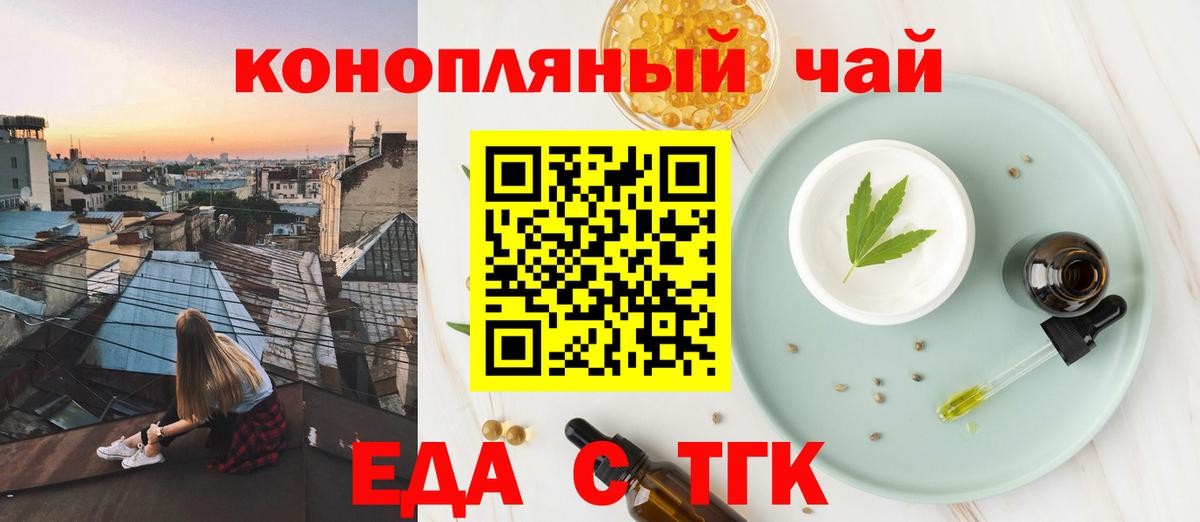 Лангепас  Вход с VPN  КОКАИН  Меф МЯУ МЯУ   Бошки Шишки  Канабис  ГАШИШ 