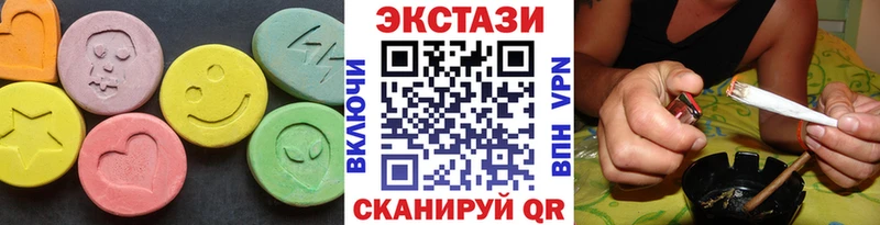 Экстази круглые  наркота  Лангепас 