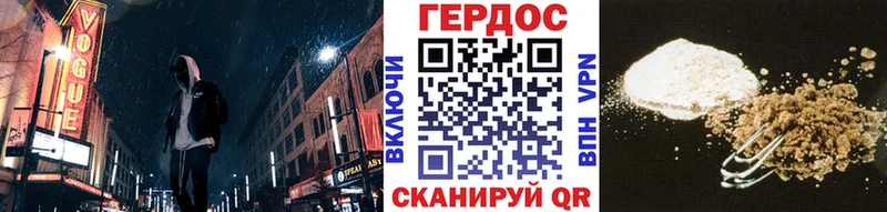 Героин Афган  Лангепас 