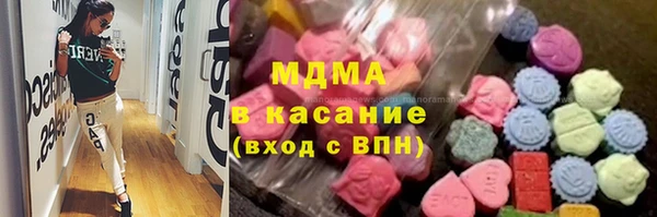мяу мяу мука Нефтегорск