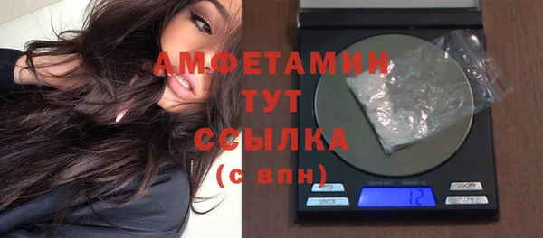 спайс Нефтекумск