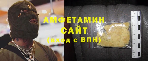 мяу мяу мука Нефтегорск