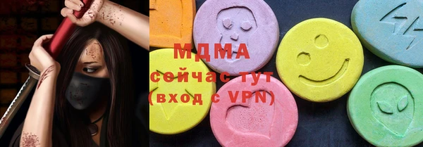 шишки Новокубанск
