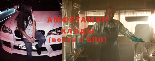 мяу мяу мука Нефтегорск