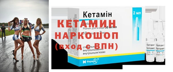 спайс Нефтекумск