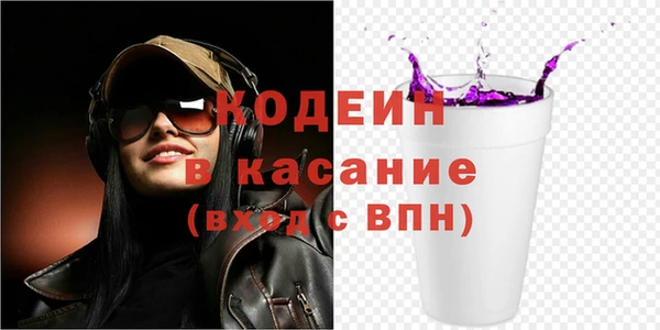 MESCALINE Нея