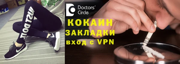 мяу мяу мука Нефтегорск