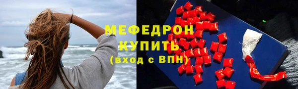 бутират Богородицк