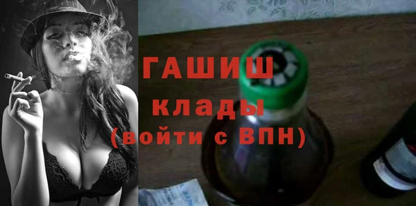 мяу мяу мука Нефтегорск