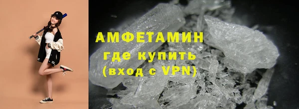 спайс Нефтекумск