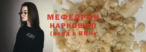 MESCALINE Нея