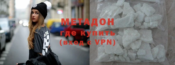 спайс Нефтекумск