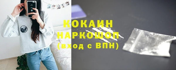 спайс Нефтекумск