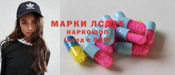 мяу мяу мука Нефтегорск