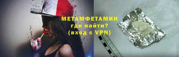 прущая мука Надым