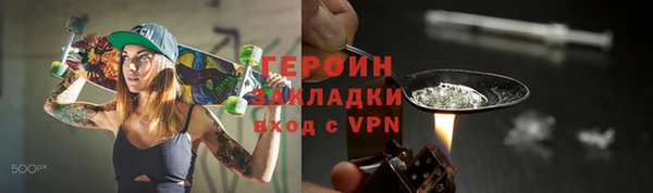 мяу мяу мука Нефтегорск