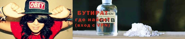 шишки Новокубанск