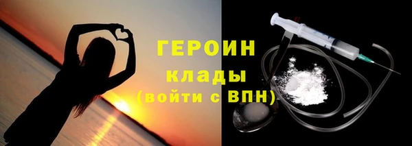 MESCALINE Нея
