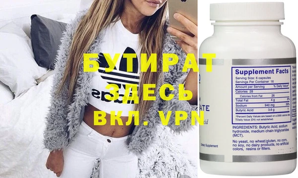 спайс Нефтекумск