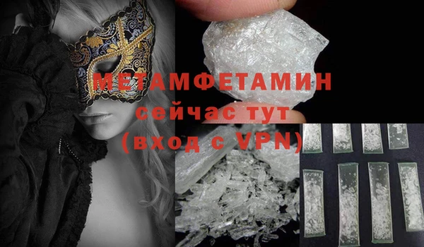мяу мяу мука Нефтегорск