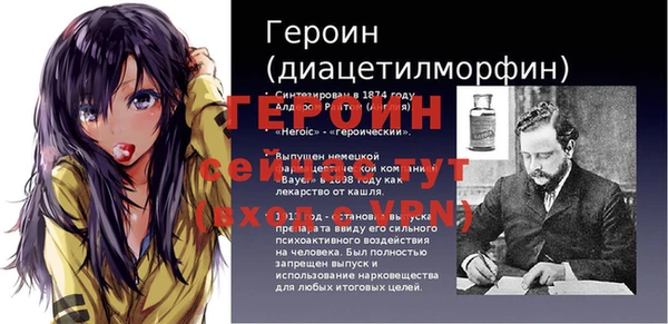 мяу мяу мука Нефтегорск