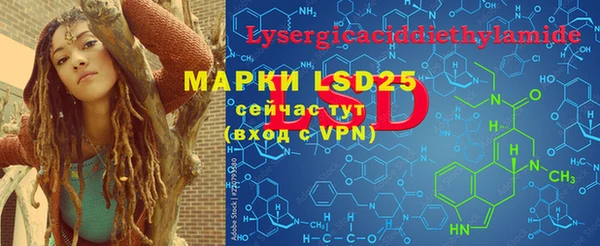 мяу мяу мука Нефтегорск