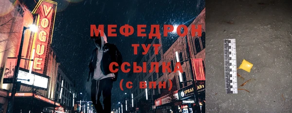 MESCALINE Нея