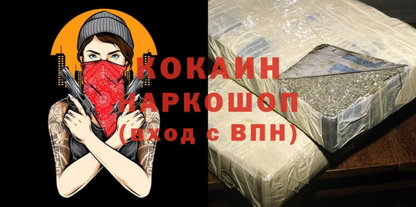 спайс Нефтекумск