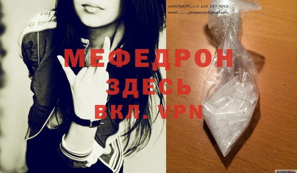 мяу мяу мука Нефтегорск