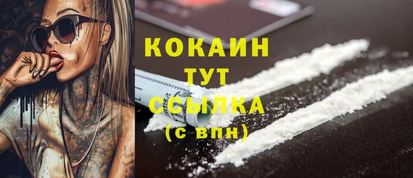 спайс Нефтекумск