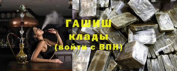 спайс Нефтекумск