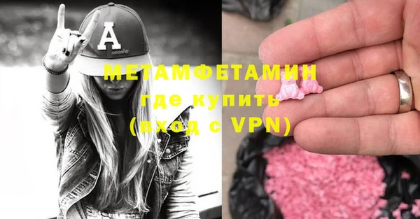 спайс Нефтекумск