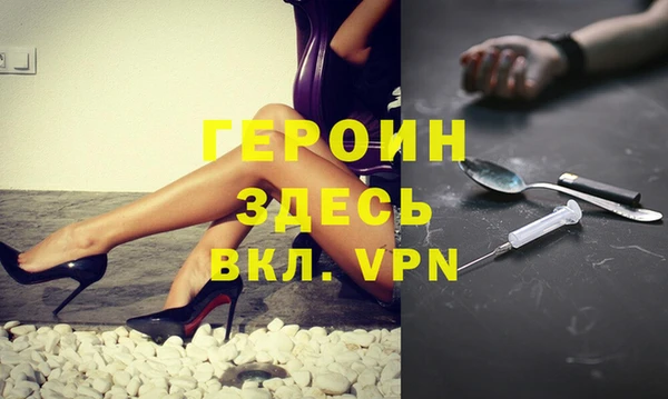 MESCALINE Нея