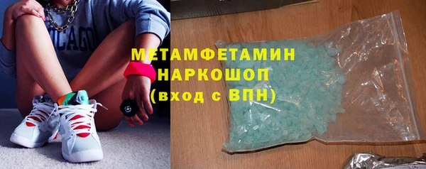 гидропоника Новозыбков