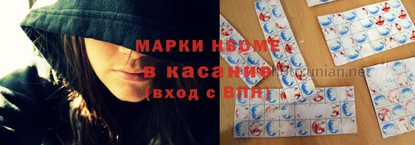 MESCALINE Нея