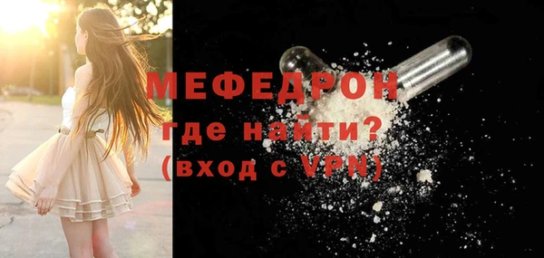 мяу мяу мука Нефтегорск