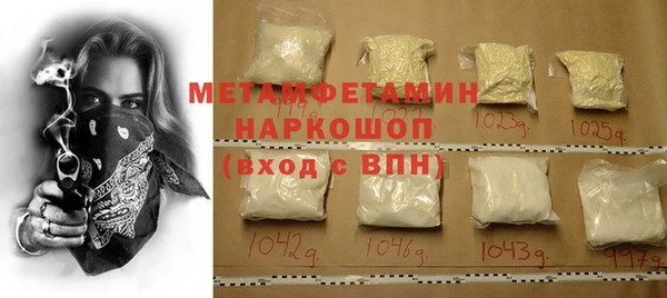 спайс Нефтекумск