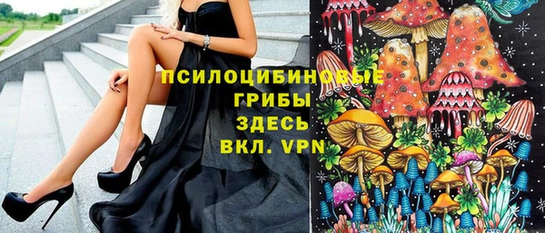 спайс Нефтекумск