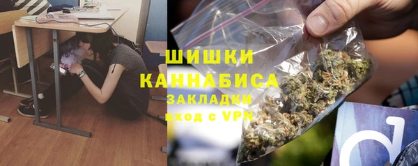 синтетический гашиш Навашино