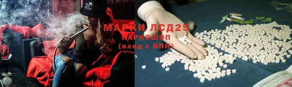 mdma Богданович