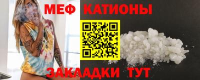MESCALINE Заводоуковск