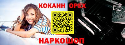 мет Кандалакша