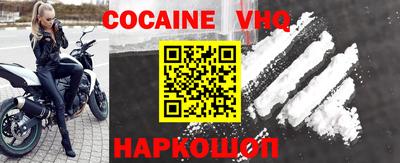 мяу мяу кристалл Заволжье
