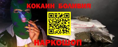 MESCALINE Заводоуковск
