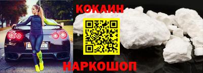 мяу мяу кристалл Заволжье